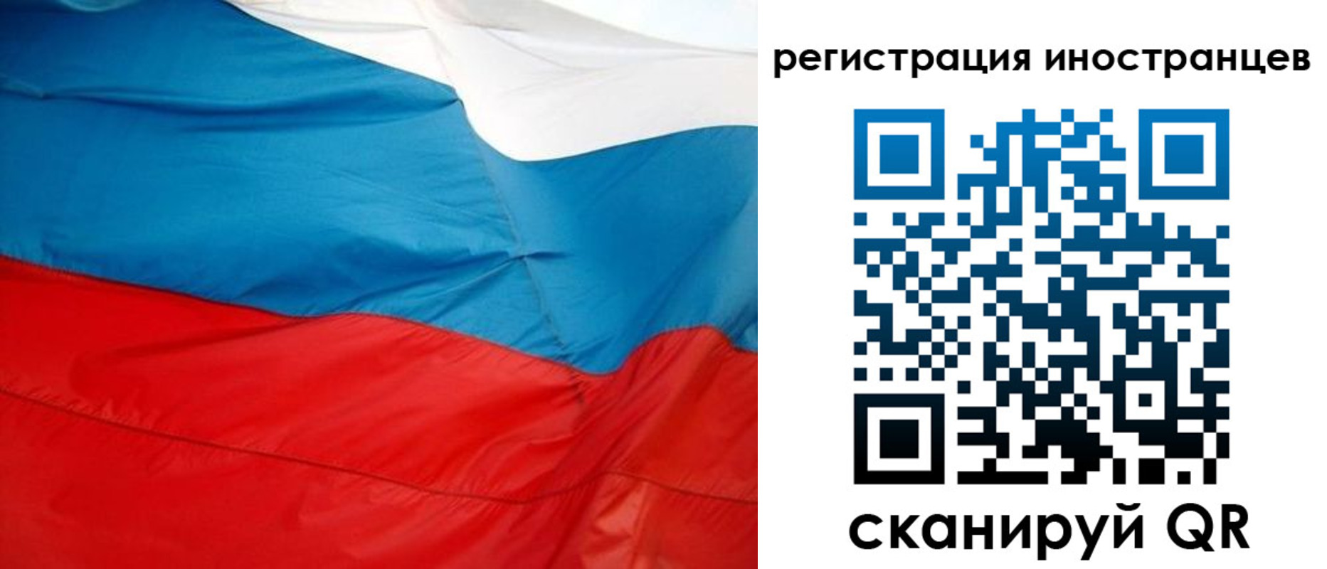 временная регистрация госуслуги в Ельце