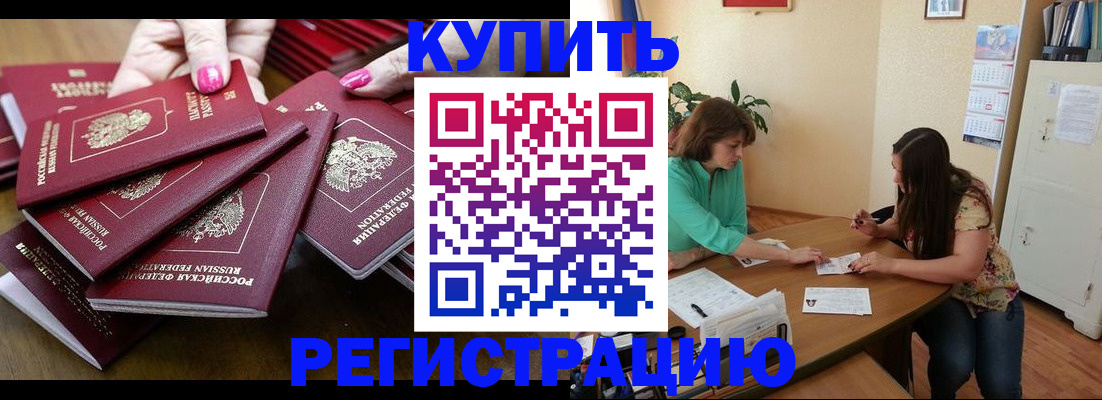 найти адрес прописки в Ельце