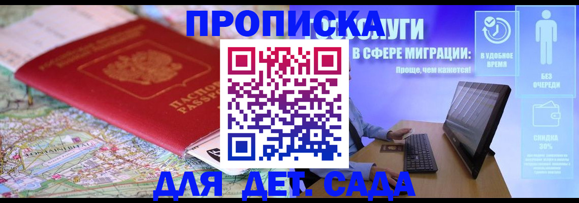 найти адрес прописки в Ельце